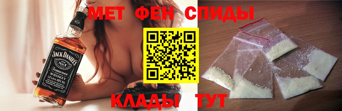 АМФЕТАМИН 97% Сатка