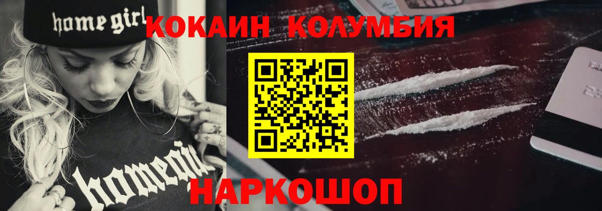 Сатка  Кокаин VHQ  COCAIN FishScale  Вход с VPN 