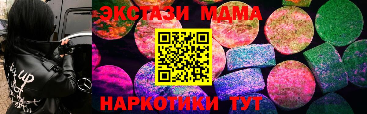 ЭКСТАЗИ ешки Сатка