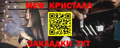 COCAINE Бузулук