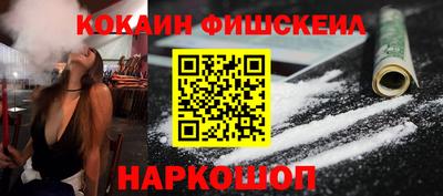 COCAINE Бузулук