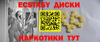COCAINE Бузулук