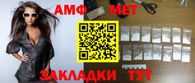 COCAINE Бузулук
