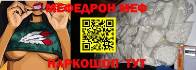 COCAINE Бузулук