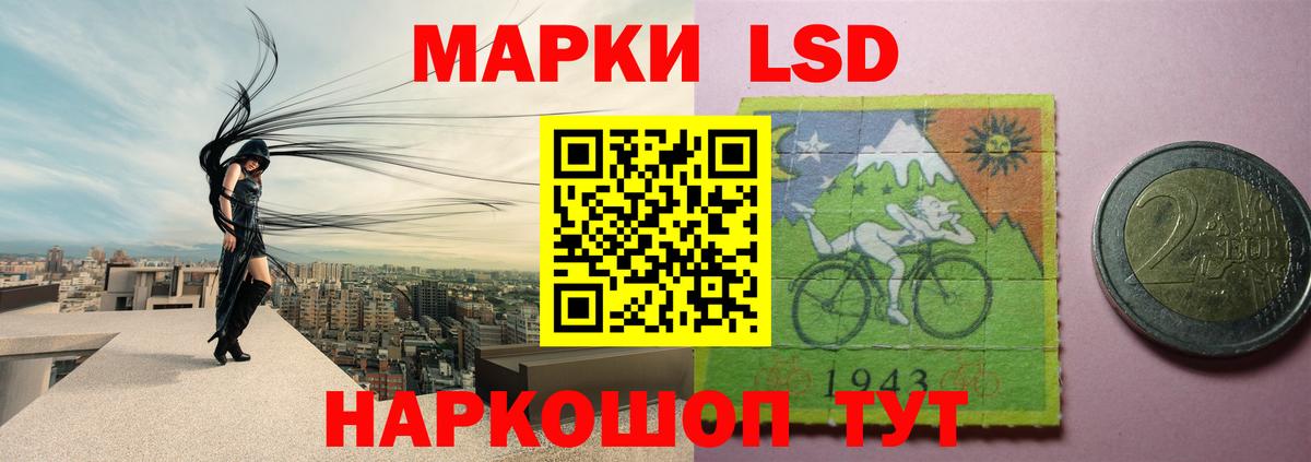 Лсд 25 экстази кислота  LSD-25 экстази ecstasy  Вход с VPN  Сатка 