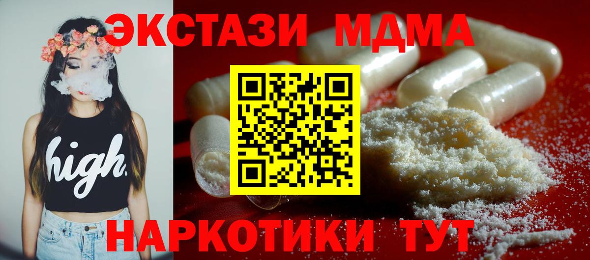 МДМА VHQ Сатка