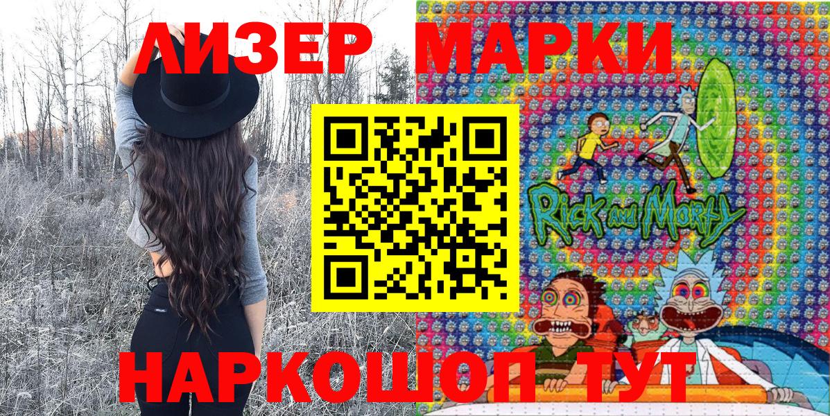 Марки N-bome 1,8мг  Наркотические марки  Вход с VPN  Сатка  Марки N-bome 1,8мг 