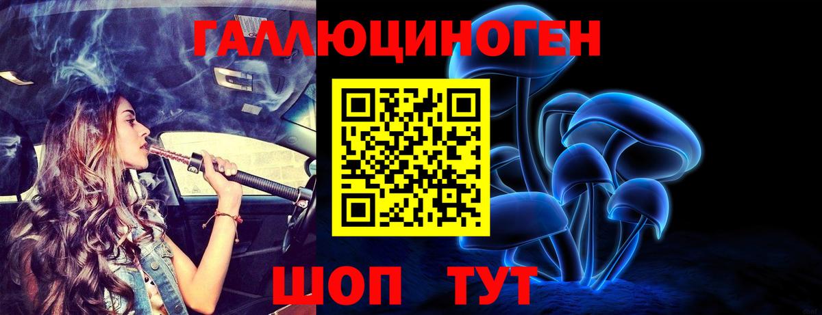 Сатка  цена   Галлюциногенные грибы мухоморы  Вход с VPN  Псилоцибиновые грибы мицелий 
