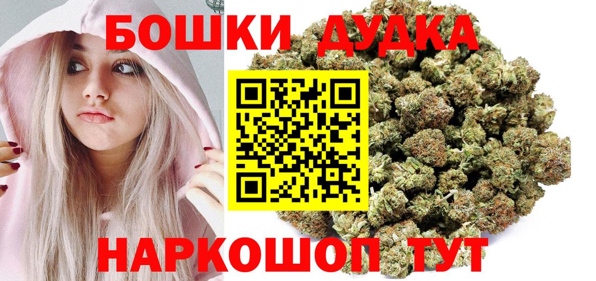Каннабис план  Бошки марихуана марихуана  Конопля OG Kush  Сатка  Вход с VPN 