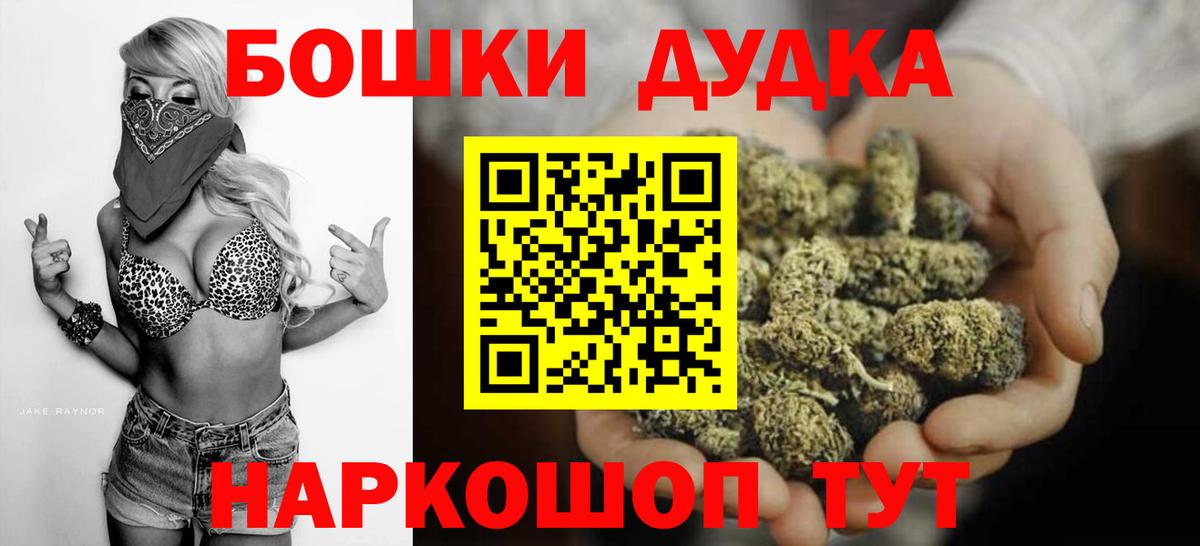 Бошки марихуана ГИДРОПОН Сатка